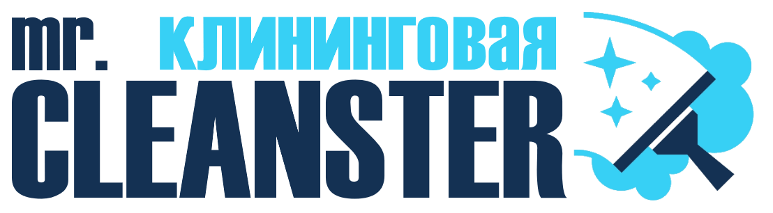 Услуги клининга в Азнакаево под ключ - уборка квартир, офисов, домов от 2438 руб.